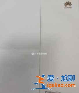 华为MatePadPro2021什么时候上市？