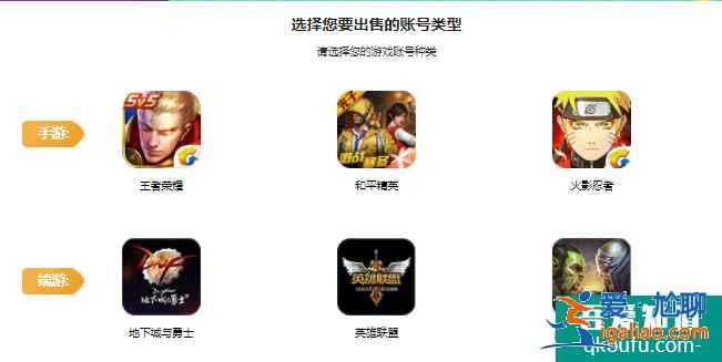 dnf账号交易多久打款，如何找正规的dnf账号交易平台？