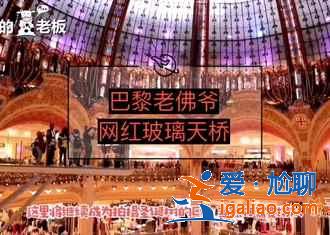 【欧洲机场免税店购物指南】欧洲机场免税店买什么，欧洲机场免税店购物攻略？