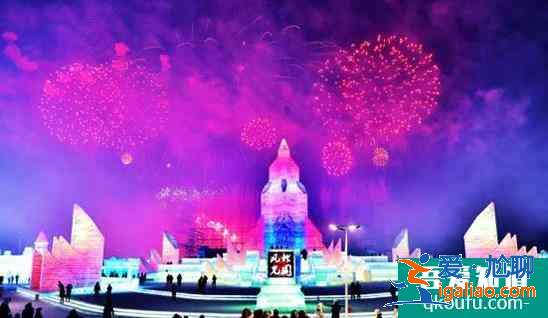 2021哈尔滨冰雪大世界跨年活动？