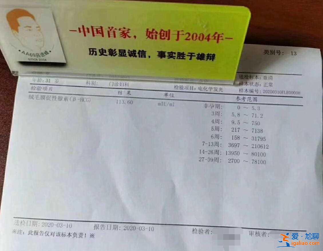 中山代生孩子【可选男女】？