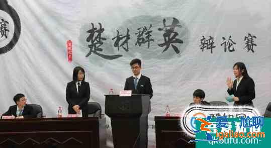 辩论赛的注意事项？