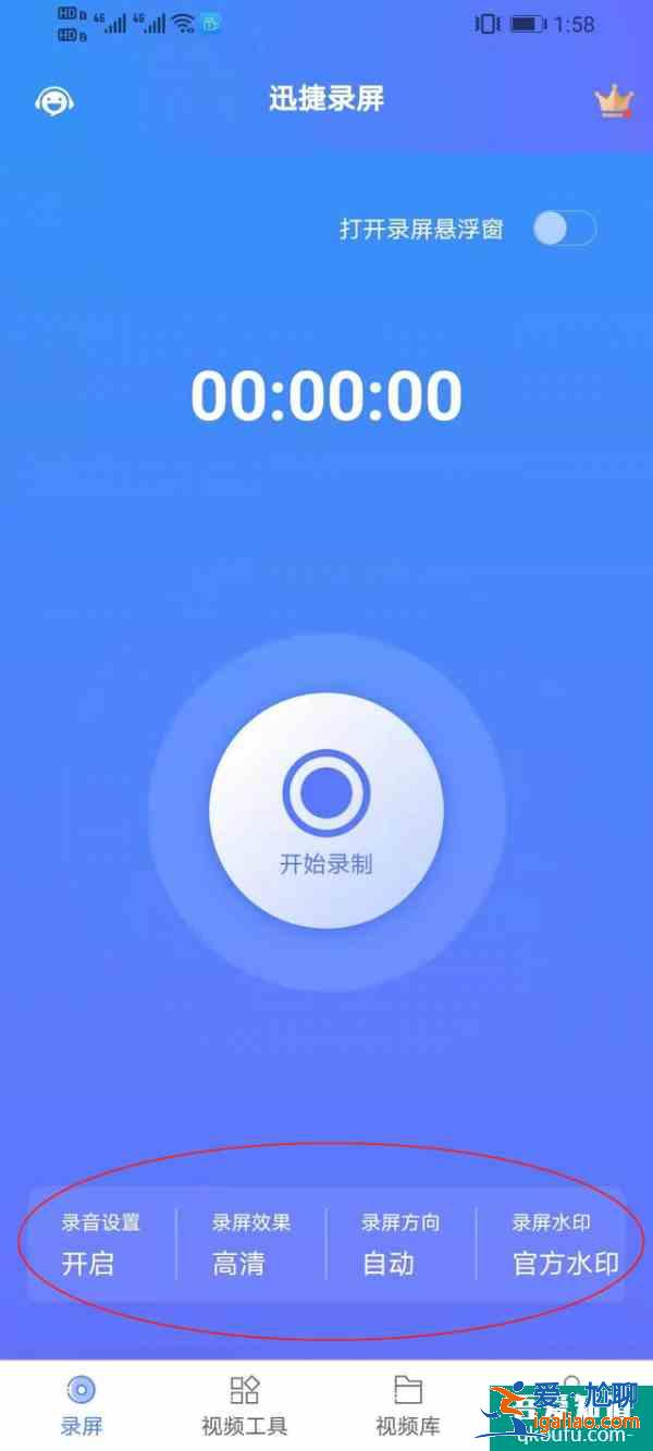 vivo手机怎么录屏？vivo手机快速开启录屏的简单操作方法？
