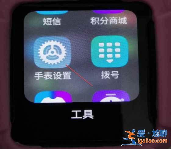 小天才z6怎么取消锁屏密码？