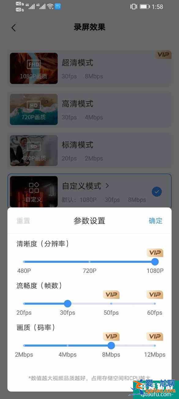 vivo手机怎么录屏？vivo手机快速开启录屏的简单操作方法？
