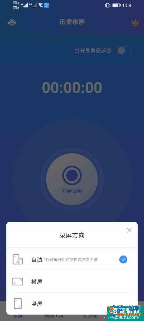 vivo手机怎么录屏？vivo手机快速开启录屏的简单操作方法？