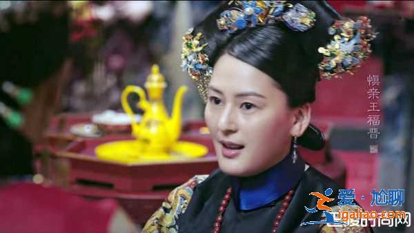 《如懿传》制片人黄澜 禁古令激发创作？