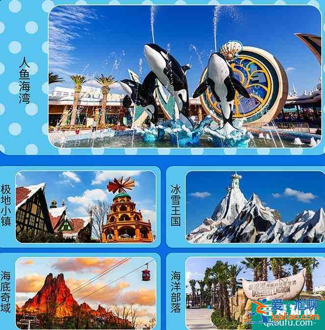 上海海昌海洋公园门票哪里买便宜？