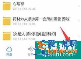 手机丢了如何用另一个手机定位找回？