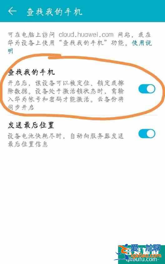 手机丢了如何用另一个手机定位找回？