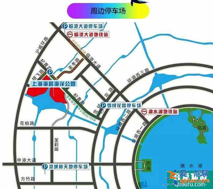 上海海昌海洋公园门票哪里买便宜？