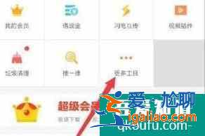 手机丢了如何用另一个手机定位找回？