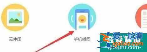 手机丢了如何用另一个手机定位找回？