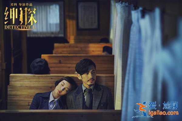 尤靖茹白宇“互换剧本” 《绅探》热播连破大案
