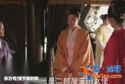 顾二叔家里有情人,明兰被蒙在鼓里,与情人见面后感叹容貌