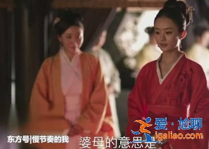 顾二叔家里有情人,明兰被蒙在鼓里,与情人见面后感叹容貌
