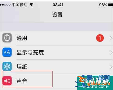 苹果手机怎么设置来电铃声？iphone来电铃声设置方法？