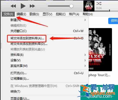 苹果手机怎么设置来电铃声？iphone来电铃声设置方法？