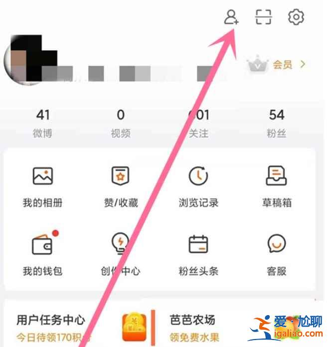 2021微博在哪看通讯录好友？