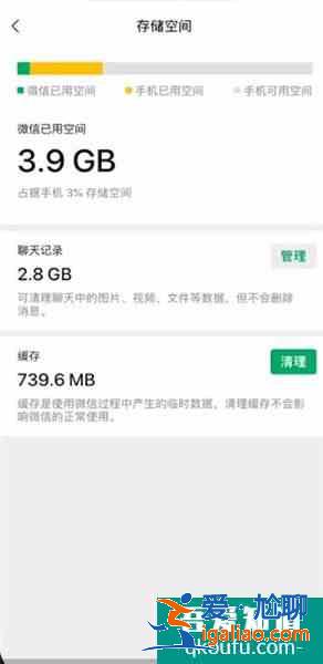 苹果手机怎么清理内存垃圾清理？