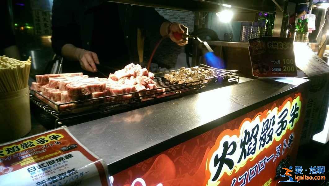 台湾夜市美食推荐，台湾夜市有哪些？台湾夜市美食攻略？