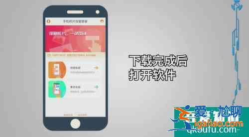 手机误删照片如何恢复？教你恢复手机删除照片！？