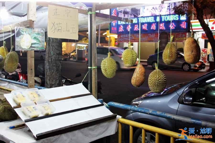 在哪能吃到马来西亚最正宗的榴莲，马来西亚去哪吃榴莲，马来西亚榴莲控食用指南？