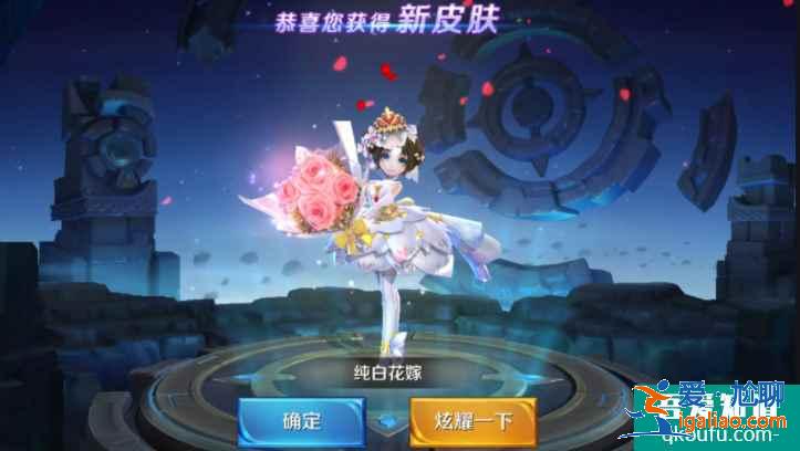 王者荣耀纯白花嫁什么时候返场？2021纯白花嫁还能返场吗？？