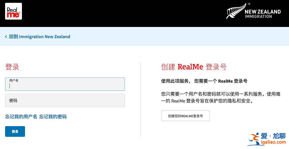 新西兰旅游签证办理流程，新西兰旅游签证怎么办理？