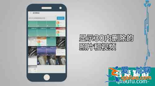 手机误删照片如何恢复？教你恢复手机删除照片！？