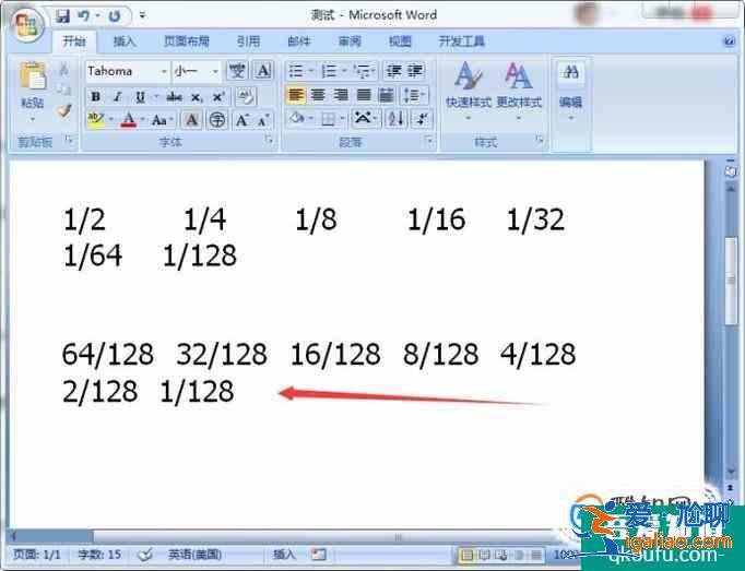 教你轻松做出分数转换二进制？