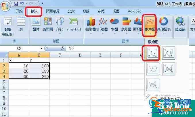 excel怎么算斜率？