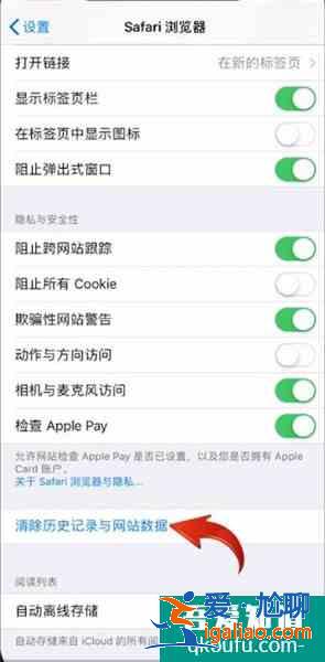 苹果手机怎么清理内存垃圾清理？
