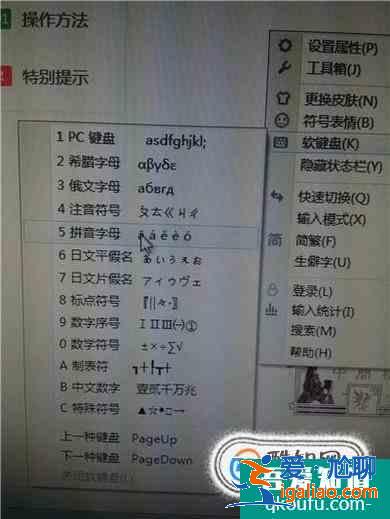 如何快速用键盘打出拼音中的韵母，而且带声调的？