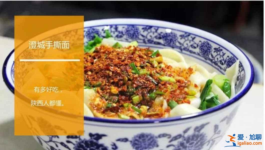 西安面食有哪些，西安有什么经典面食，西安特色面食推荐？