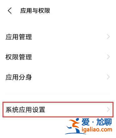 vivo智能拨号功能怎么用？