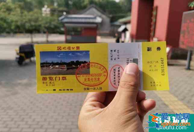 地坛周末旅游攻略 地坛好玩吗？