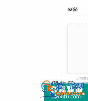 如何快速用键盘打出拼音中的韵母，而且带声调的？