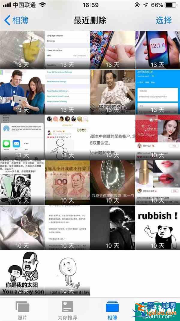 手机误删照片如何恢复？手机照片误删怎么恢复？？