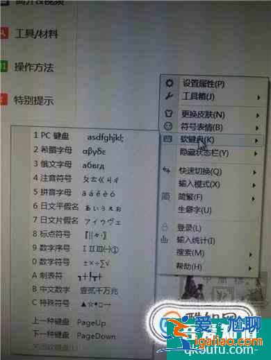 如何快速用键盘打出拼音中的韵母，而且带声调的？