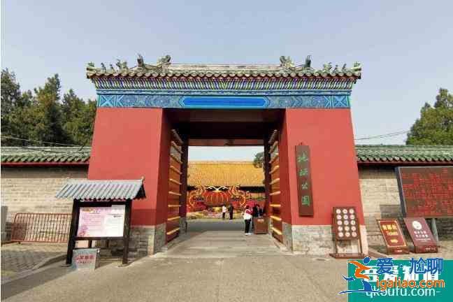 地坛周末旅游攻略 地坛好玩吗？