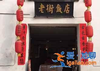 黄山特色美食有哪些，黄山有什么好吃的小吃，黄山特色小吃推荐？