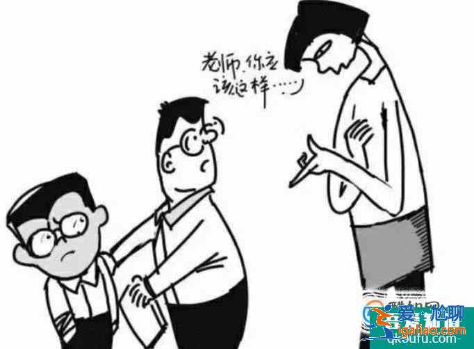 如何和老师有效的沟通？？