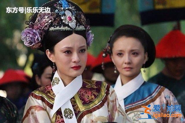 甄嬛“聪明绝顶”却至死不知身边藏了一个“大奸细”拿她复仇! 甄嬛“聪明绝顶”却至死不知身边藏了一个“大奸细”拿她复仇!