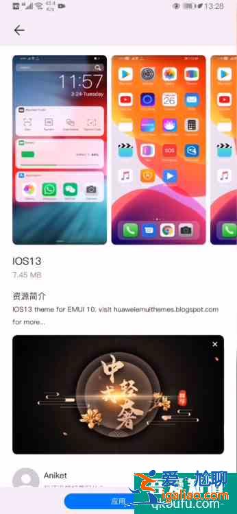 华为手机怎么设置微信主题 华为手机微信气泡主题怎么设置？