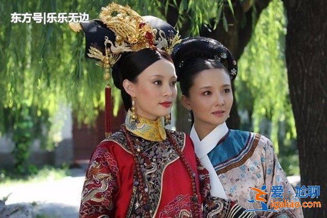 甄嬛“聪明绝顶”却至死不知身边藏了一个“大奸细”拿她复仇! 甄嬛“聪明绝顶”却至死不知身边藏了一个“大奸细”拿她复仇!