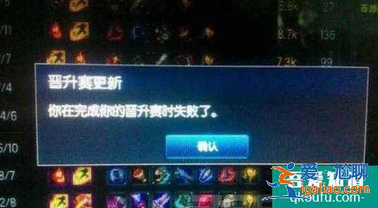 英雄联盟排位隐藏机制，难道英雄联盟真的是个运气游戏？？