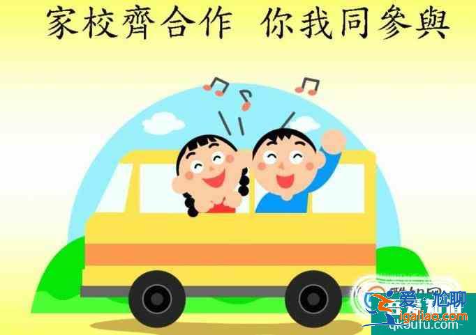 如何和老师有效的沟通？？