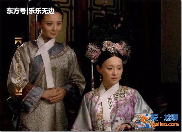 甄嬛“聪明绝顶”却至死不知身边藏了一个“大奸细”拿她复仇! 甄嬛“聪明绝顶”却至死不知身边藏了一个“大奸细”拿她复仇!