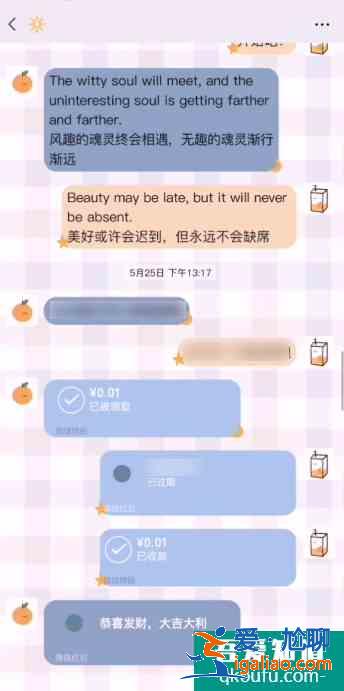 华为手机怎么设置微信主题 华为手机微信气泡主题怎么设置？